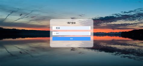 登录 .